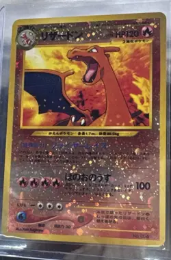 2000 POKEMON JAPANESE NEO 2 PROMO REVERSE FOIL #006 CHARIZARD - Image 1