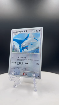 Alto Mare's Latios pokemon card game japan Nintendo pocket monster very rare F/S - Image 2