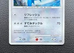 Alto Mare's Latios pokemon card game japan Nintendo pocket monster very rare F/S - Image 4
