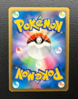 Alto Mare's Latios pokemon card game japan Nintendo pocket monster very rare F/S - Image 5