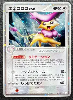 Delcatty ex pokemon card game japan Nintendo pocket monster very rare F/S - Image 1