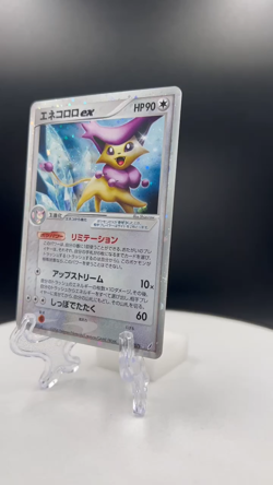 Delcatty ex pokemon card game japan Nintendo pocket monster very rare F/S - Image 2