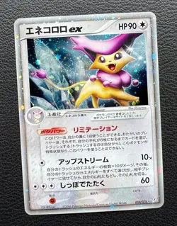 Delcatty ex pokemon card game japan Nintendo pocket monster very rare F/S - Image 4