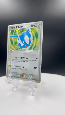 Latios ex pokemon card game japan Nintendo pocket monster very rare F/S - Image 2