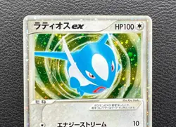 Latios ex pokemon card game japan Nintendo pocket monster very rare F/S - Image 3