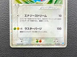 Latios ex pokemon card game japan Nintendo pocket monster very rare F/S - Image 4