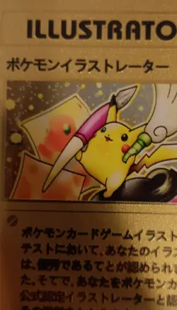 Pokemon Pikachu Illustrator Promo Japanese Foil Card Nintendo 1996 Vintage - Image 3