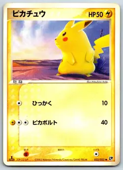Pikachu - Miracle of the Desert 022/053 Vintage Pokemon Card MP - Image 1