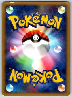 Samiya's Buizel - Movie VS Pack 004/019 Promo Vintage Pokemon Card MP - Image 2