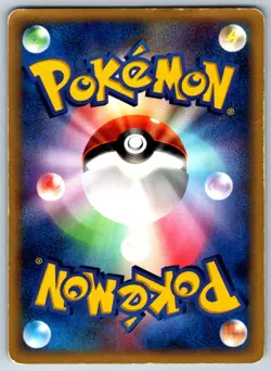 Shep's Walrein - Movie Comm VS Pack: Sea's Manaphy 006/019 Pokemon Card MP - Image 2