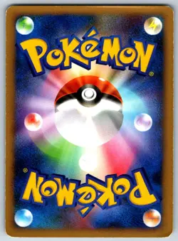 Solrock - Pt3 Beat of the Frontier 045/100 Rare Vintage Pokemon Card MP - Image 2