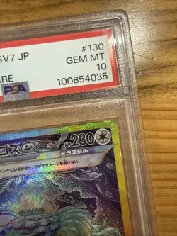 GEM MT PSA10 Terapagos ex SAR 130/102 sv7 Japanese Pokemon Card Stellar Miracle - Image 4