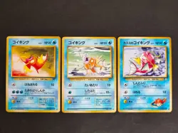 NM Misty's Magikarp No.129 Gym Heroes Japanese Pokemon Card Old Back 1998 eb258 - Image 1