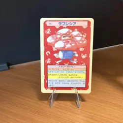 Vileplume NO. 045 Topsun HP Japanese Pokemon Card TCG - Image 1