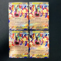 Mega Eelektross ex RR 049/193 MEGA Dream ex M2a Pokemon Card Japanese 4Set#13014 - Image 1