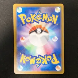 Mega Eelektross ex RR 049/193 MEGA Dream ex M2a Pokemon Card Japanese 4Set#13014 - Image 5