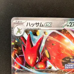 Scizor ex 210/SV-P Championship Series 2025 Promo Pokemon Card Japanese #30648 - Image 3