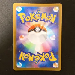 Probopass AR 088/080 Nihil Zero M3 Pokemon Card Japanese MEGA NM #22238 - Image 2