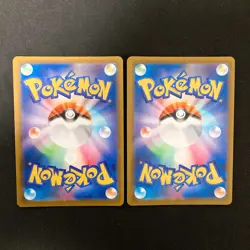 Ultra Ball SR 216/193 MEGA Dream ex M2a Pokemon Card Japanese MEGA 2Set #22052 - Image 2