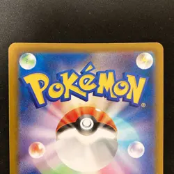 Ultra Ball SR 216/193 MEGA Dream ex M2a Pokemon Card Japanese MEGA 2Set #22052 - Image 5