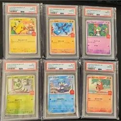 2025 POKEMON MCDONALD'S PROMO JP SET PSA 10 Serial Numbers Sequential | 6 Pcs - Image 1