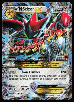 M Scizor EX 77/122 Holo XY BREAKpoint Pokemon Card - Image 1