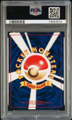 2001 POKEMON JAPANESE NEO 4 #229 DARK HOUNDOOM-HOLO PSA 9 - Image 2