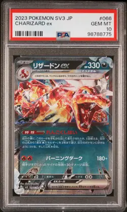 Charizard Ex 066/108 SV3 2023 Pokemon Ruler of the Black Flame Japanese PSA 10 - Image 1