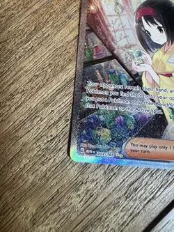 Erika's Invitation - 203/165 - Pokemon 151 Special Illustration Rare - NM - Image 5