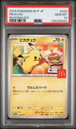 PSA 10 Pikachu 020/M-P McDonald's Promo Japanese Pokemon 2025 US SELLER - Image 1