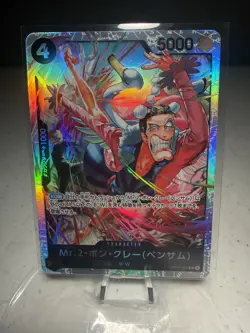 ONE PIECE Japanese Mr.2.Bon.Kurei (Bentham) OP14-091 SR The Azure Sea's Seven - Image 1