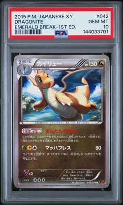 PSA 10 Dragonite 042/078 Emerald Break XY6 1st Edition Japanese Pokemon Card - Image 1