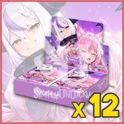 Hololive Official Card Game: Curious Universe Booster Case English Ships 2/20 - Image 1