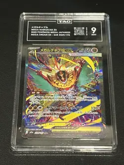 TAG MINT Mega Hawlucha ex SAR 239/193 M2a MEGA Dream ex Pokemon Card - Image 1