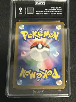 TAG MINT Mega Hawlucha ex SAR 239/193 M2a MEGA Dream ex Pokemon Card - Image 2