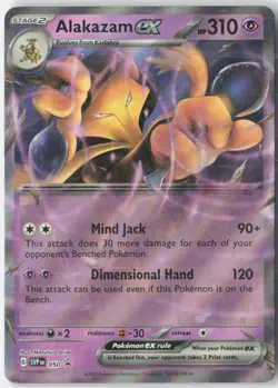 Alakazam ex Promo SV: Scarlet & Violet Promo Cards 050 LP - Image 1