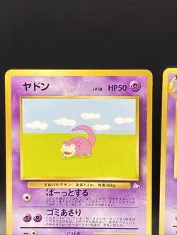 Slowpoke & Slowbro - 1997 Fossil Japanese Pokemon Card Evolution Lot - Image 2