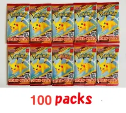 Pokemon Card McDonald's Promo 100 Pack Pikachu 020/M-P and Random Card Japanese - Image 1