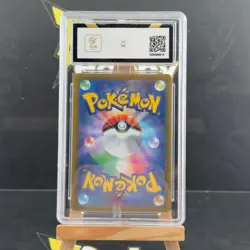 BCTC 9.5 Kingdra CHR 190/184 S8b VMAX Climax - Pokemon Card Japanese - Image 2