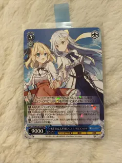 Weiss Schwarz FTT/W120-115 RR Japanese Fujimi Fantasia Bunko Vol 2 - Image 1