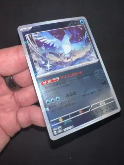 Articuno 144/165 Reverse Holo Master Ball Mirror PCG/JAPANESE Pokemon Card 151 - Image 3