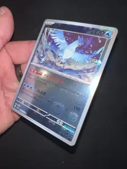 Articuno 144/165 Reverse Holo Master Ball Mirror PCG/JAPANESE Pokemon Card 151 - Image 4