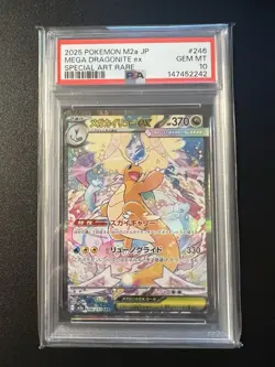 PSA 10 Mega Dragonite ex SAR 246/193 M2a MEGA - Pokemon Card Japanese 2025 - Image 1
