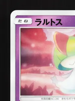 Ralts 025/049 Dream League NM Japanese Pokemon Card TCG - Image 2