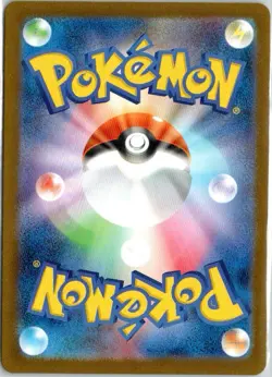 Pokemon Cards Marnie's Grimmsnarl EX 007/019 Double Rare - Japanese US Seller NM - Image 2