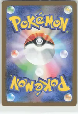 Articuno (Master Ball Pattern) Rare SV2a: Pokemon Card 151 144/165 NM - Image 2