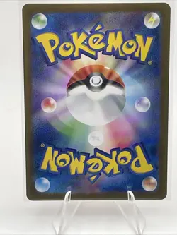 Pokemon Card Emboar R 013/086 sv11w White Flare Japanese MASTER BALL - Image 2