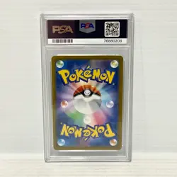PSA 10 - Rayquaza VMAX 284/184 - VMAX Climax - Graded Pokemon Card - Image 2