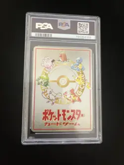 Bill’s PC PSA 10 GEM MINT Japanese Vending Series 3 Card Glossy Rare Vintage - Image 2
