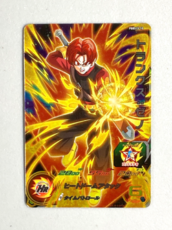 Trunks - PBBS15-10 P - Promo Super Dragon Ball Heroes Card Japanese - Image 1
